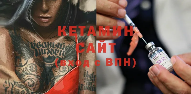 Кетамин ketamine  наркошоп  Новосибирск 